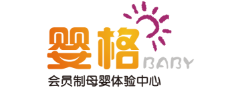 云南昆明婴格母婴连锁