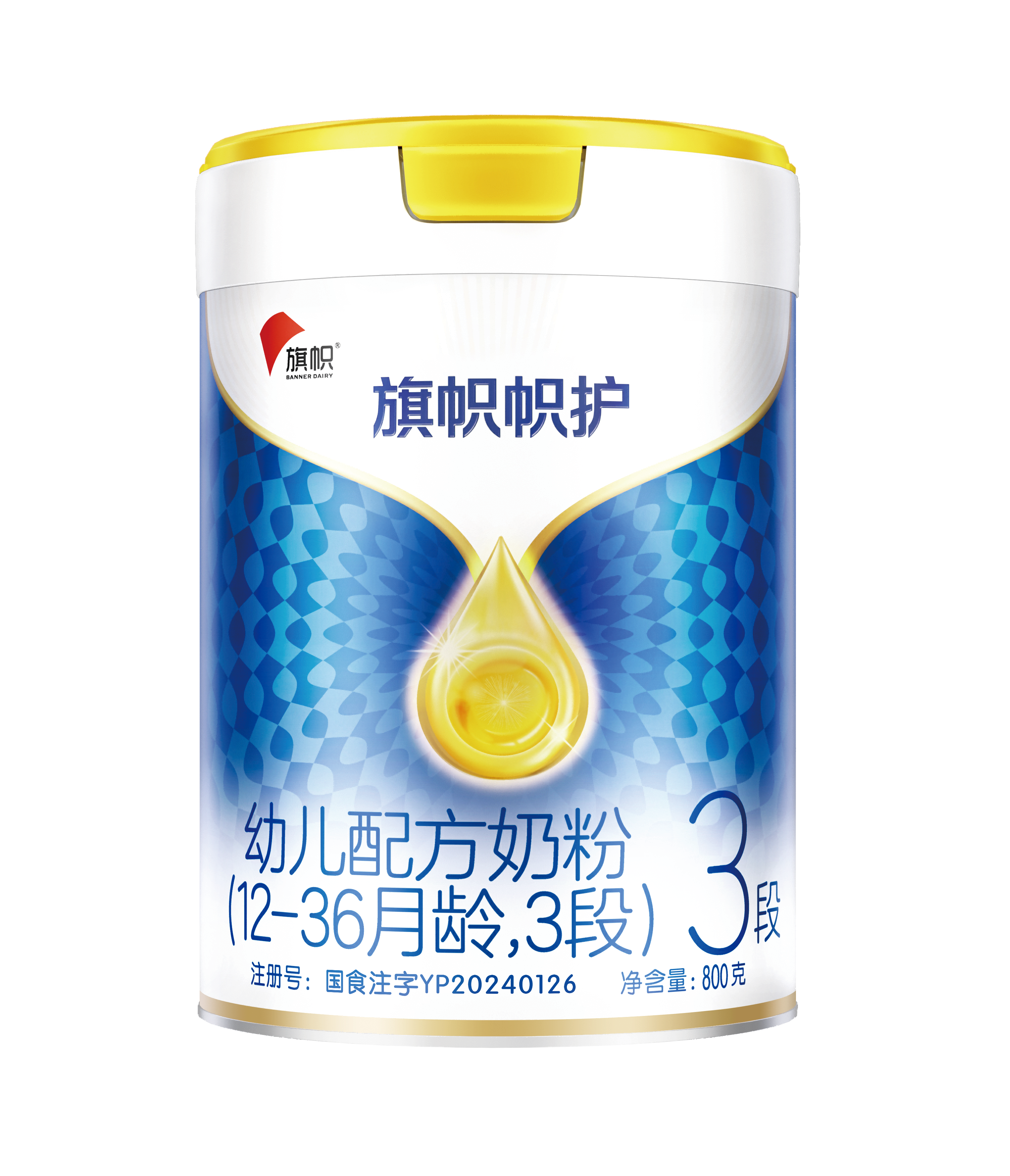 旗帜帜护(A2奶源)