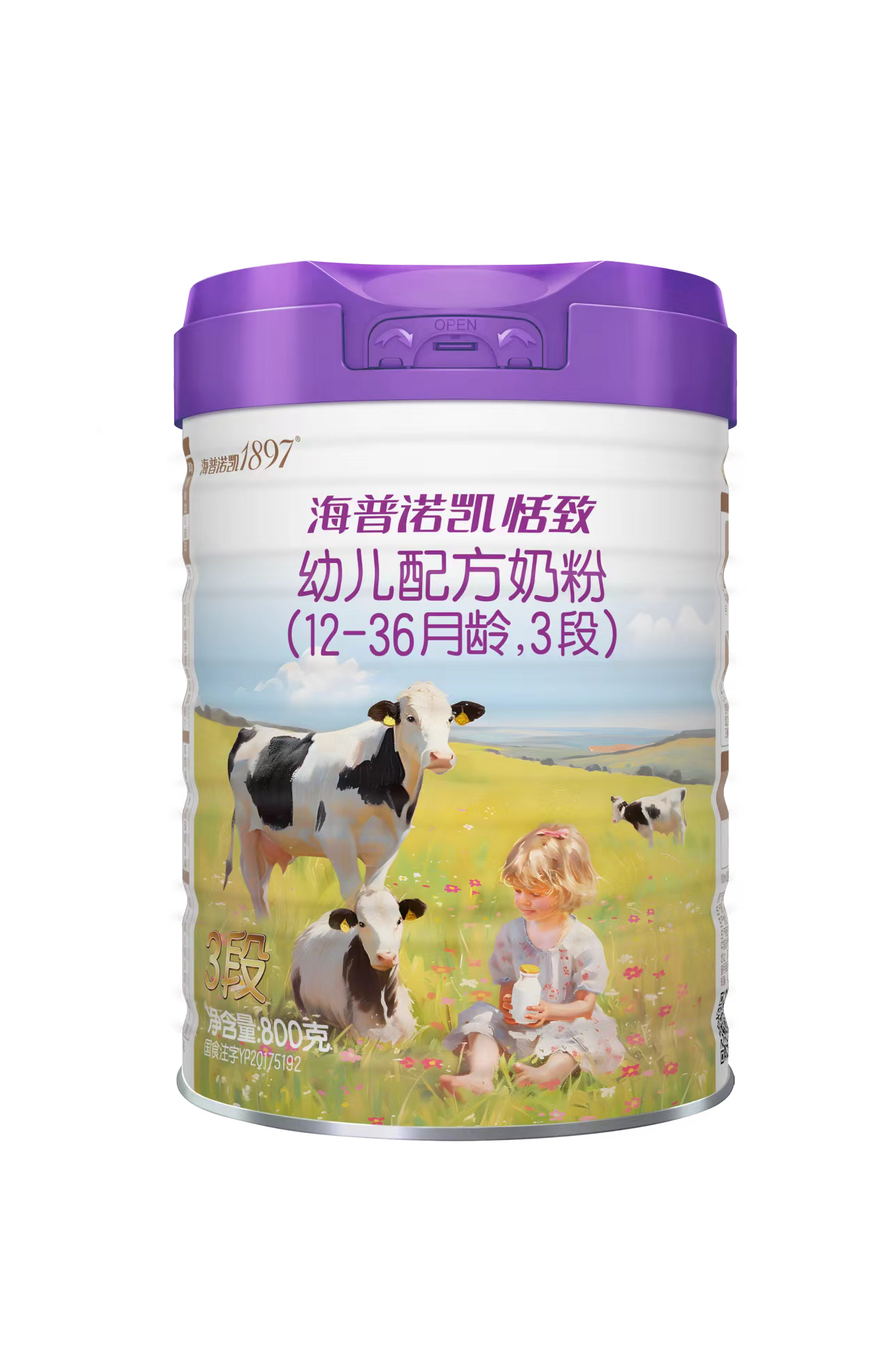 海普诺凯恬致
