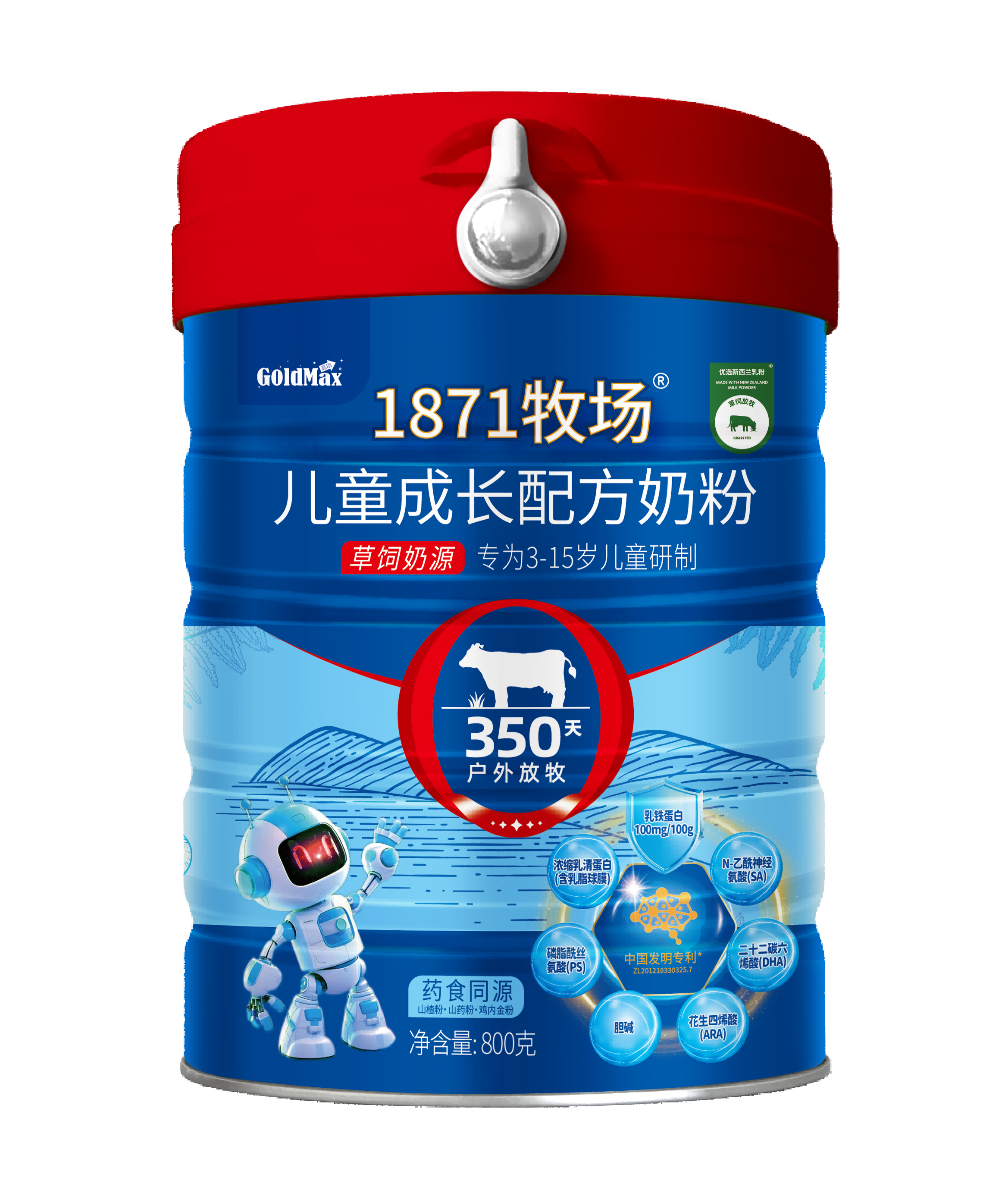 高培1871牧场